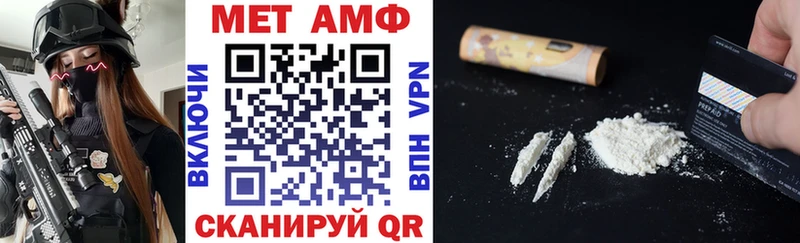 АМФ Розовый  купить   Вуктыл 