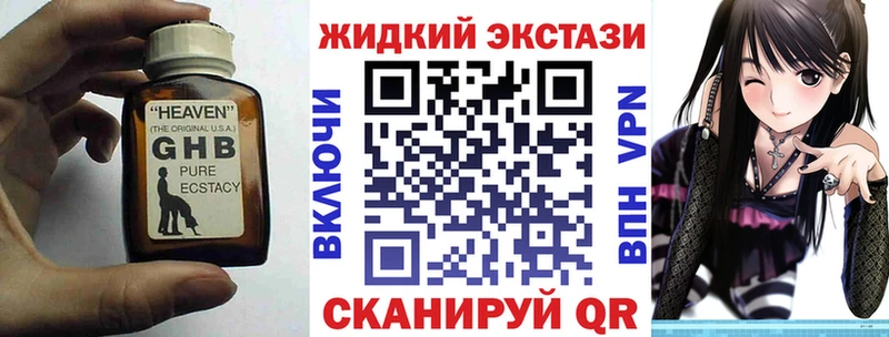 даркнет Telegram  Вуктыл  Бутират оксибутират 