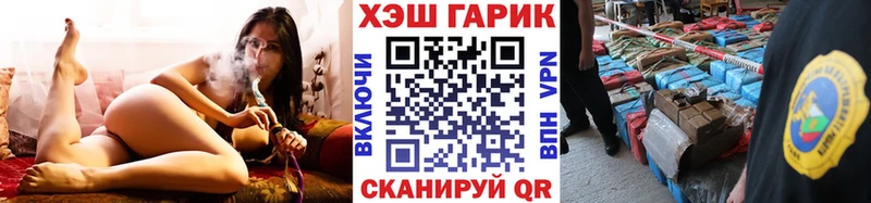 ГАШ hashish  даркнет сайт  Вуктыл 