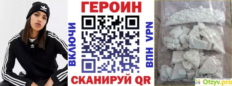ссылка на мегу онион  Вуктыл  Героин герыч  купить  
