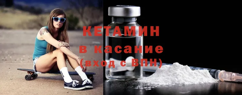 kraken   Вуктыл  КЕТАМИН ketamine 