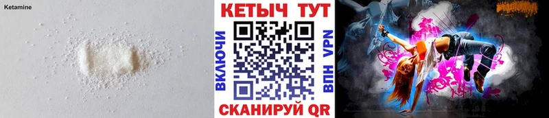 Кетамин VHQ  Вуктыл 