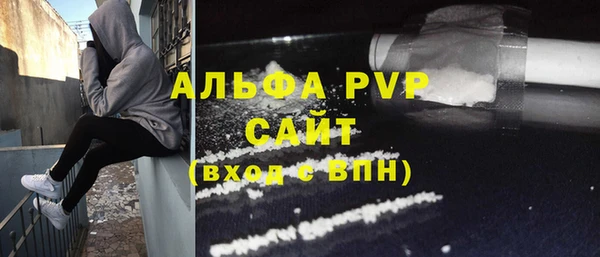 кокаин премиум Беломорск