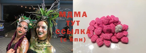 соль ск Балахна