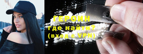 кокаин премиум Беломорск
