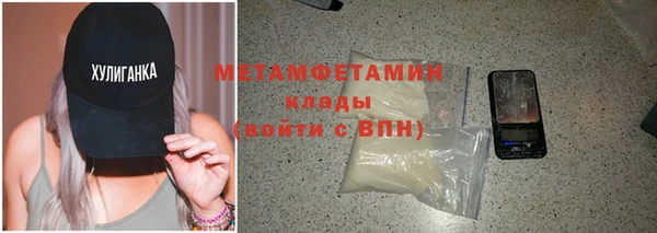 эйфоретик Богородицк