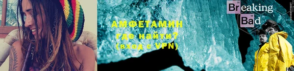 кокаин премиум Беломорск