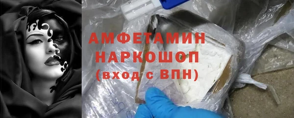 кокаин премиум Беломорск