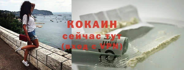круглые Богородск