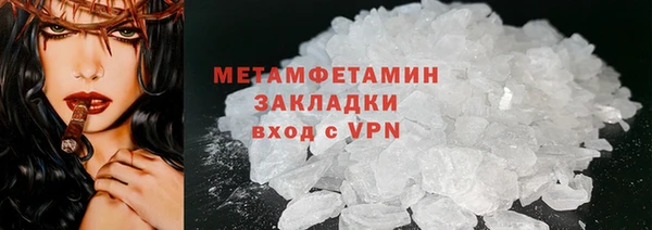 круглые Богородск