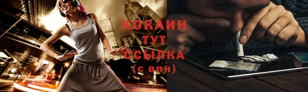 кокаин премиум Беломорск