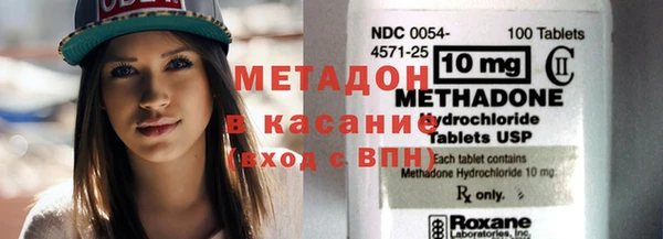 эйфоретик Богородицк