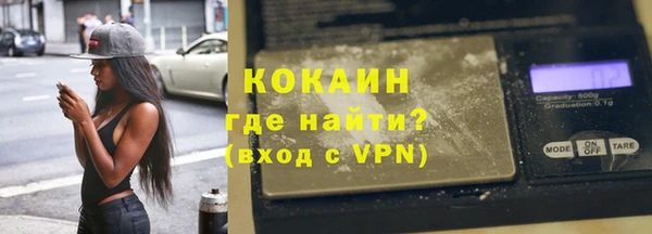 круглые Богородск