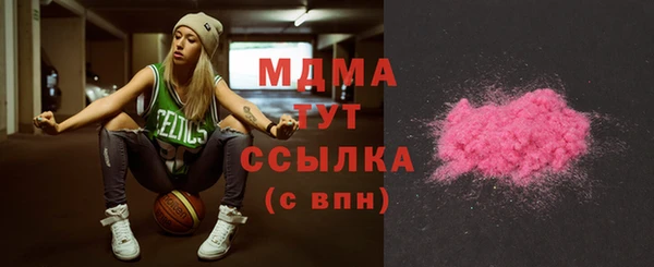сатива Белокуриха