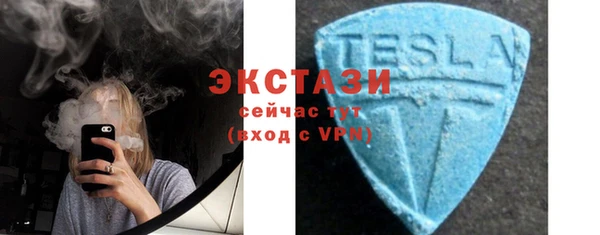 круглые Богородск