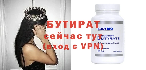 сатива Белокуриха