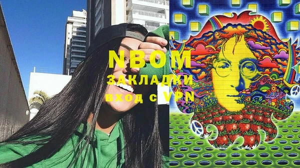 кокаин премиум Беломорск