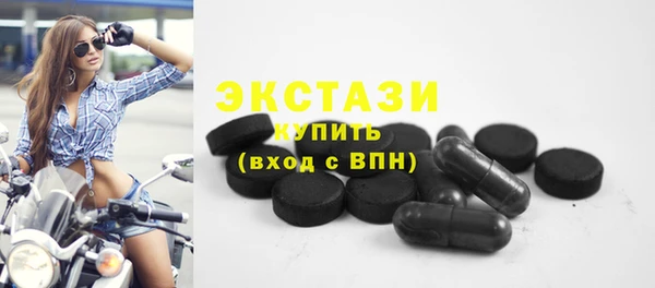 сатива Белокуриха