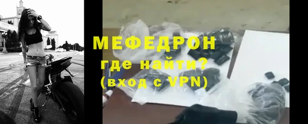 гидра Балабаново