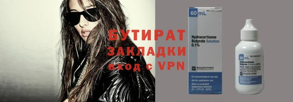меф VHQ Богданович