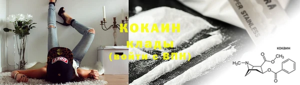 круглые Богородск
