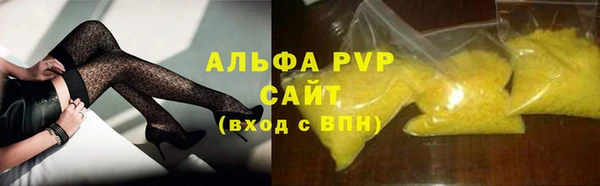 кокаин премиум Беломорск