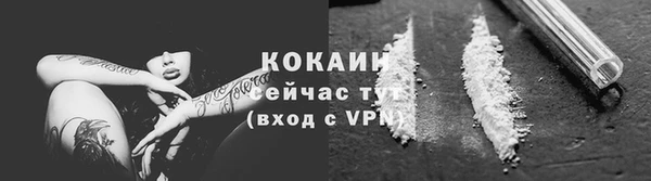 кокаин премиум Беломорск
