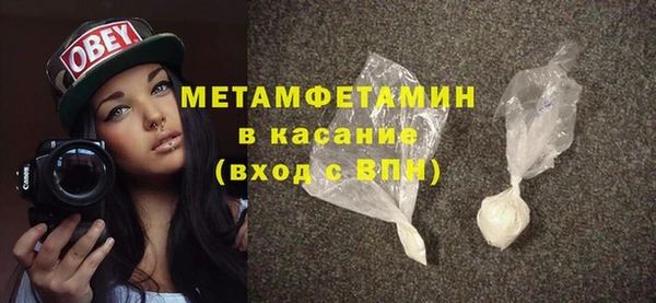 сатива Белокуриха