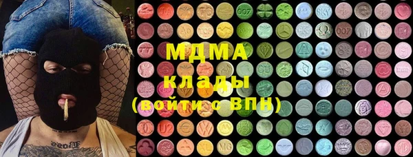 сатива Белокуриха