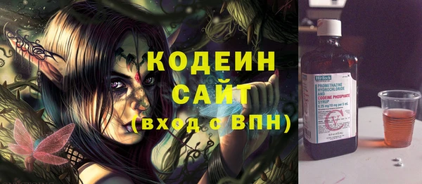стафф Белоозёрский