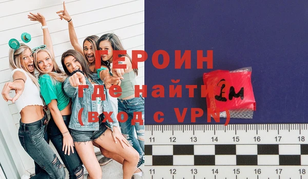 эйфоретик Богородицк