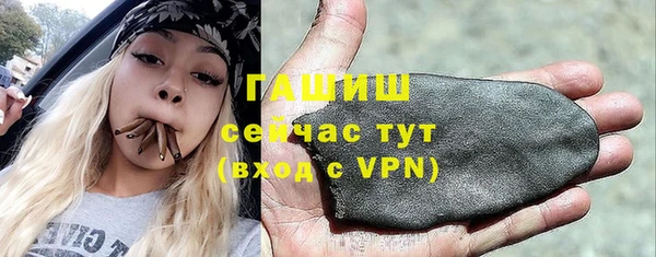 меф VHQ Богданович