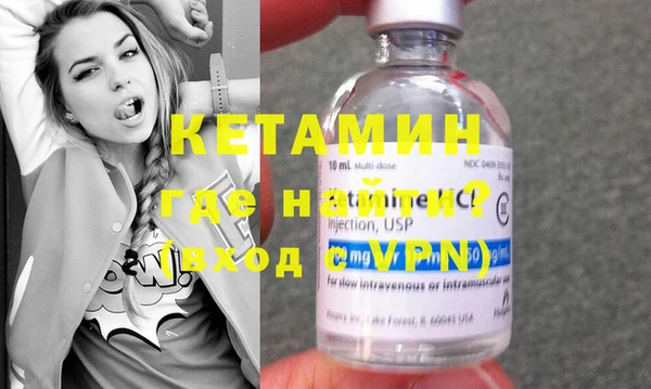 эйфоретик Богородицк