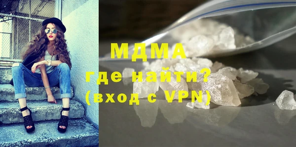 стафф Белоозёрский
