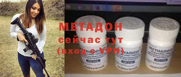 кокаин премиум Беломорск