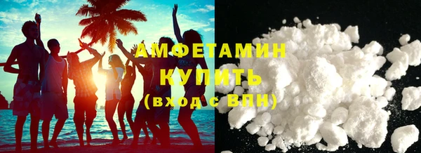 эйфоретик Богородицк
