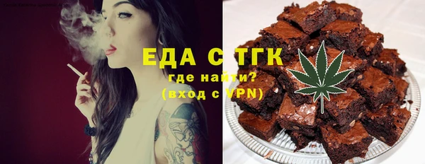 меф VHQ Богданович