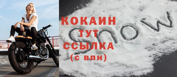 круглые Богородск