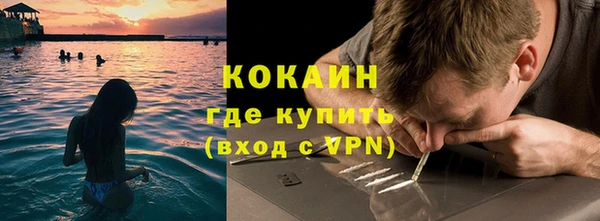 стафф Белоозёрский