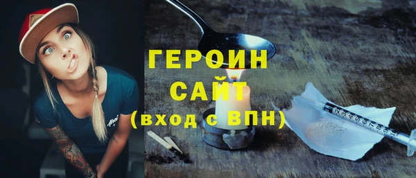 эйфоретик Богородицк