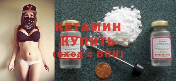 эйфоретик Богородицк
