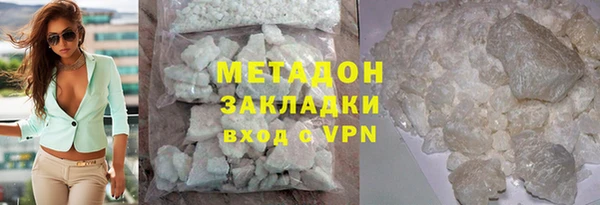 меф VHQ Богданович