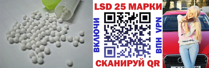 где купить наркоту  Вуктыл  Лсд 25 экстази кислота 