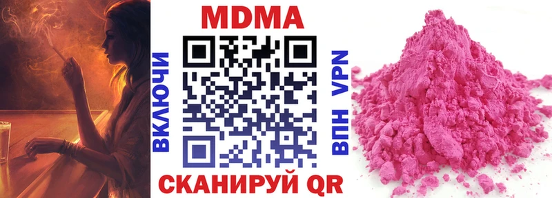 как найти наркотики  Вуктыл  МДМА VHQ 