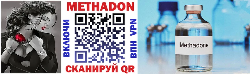 hydra маркетплейс  Вуктыл  МЕТАДОН methadone 