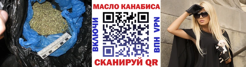 ТГК THC oil  Вуктыл 